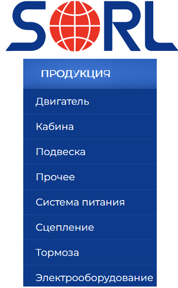 Изображение №9 компании АвтопартУнивекс