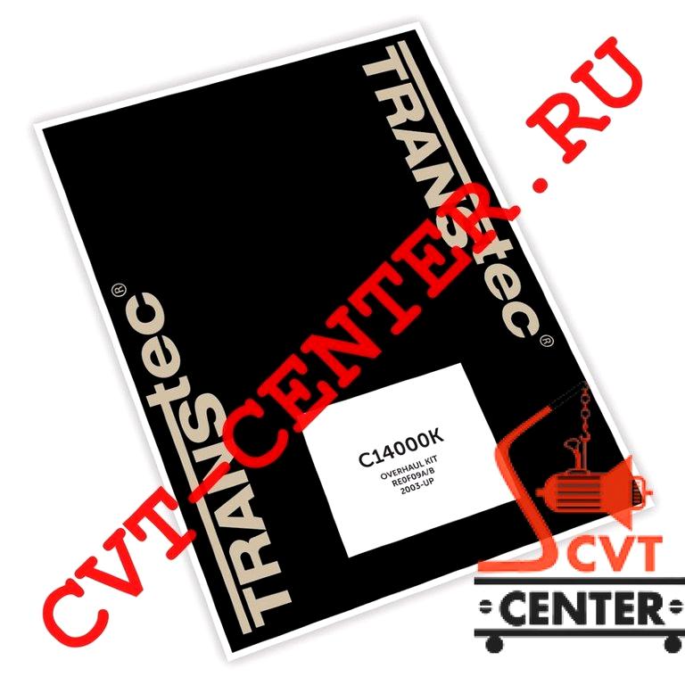 Изображение №7 компании Cvt-center