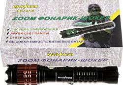 Изображение №3 компании Sobcom.ru