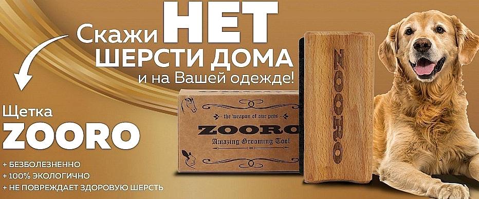 Изображение №10 компании Groomeru.ru