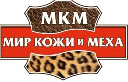 Изображение №2 компании Мир кожи и меха