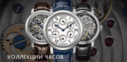 Изображение №4 компании Aerowatch