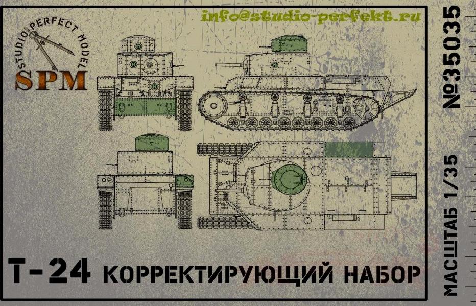 Изображение №12 компании Enosha