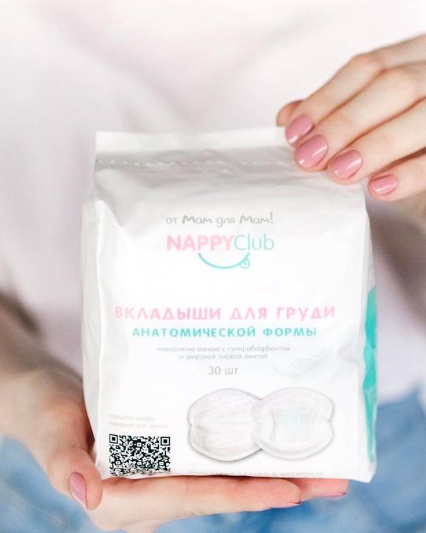 Изображение №17 компании NappyClub