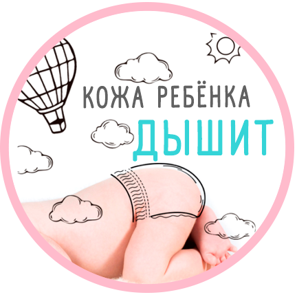 Изображение №15 компании NappyClub