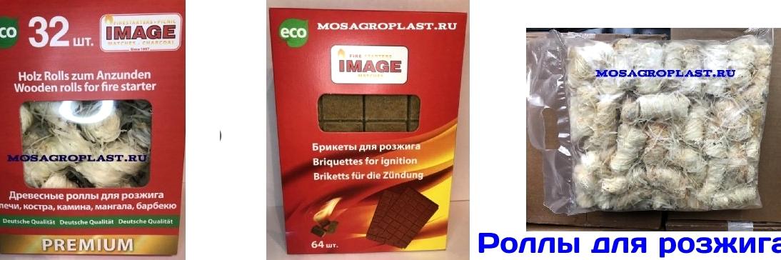 Изображение №4 компании Mosagroplast.ru