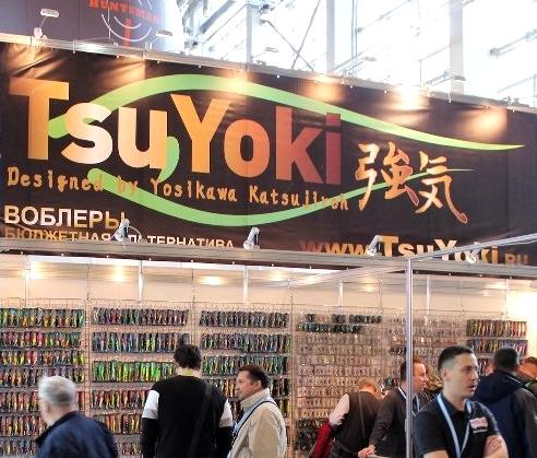 Изображение №4 компании TsuYoki