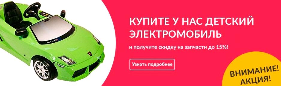 Изображение №3 компании Toys-shop.ru