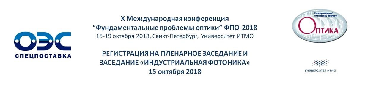 Изображение №1 компании ОЭС Спецпоставка