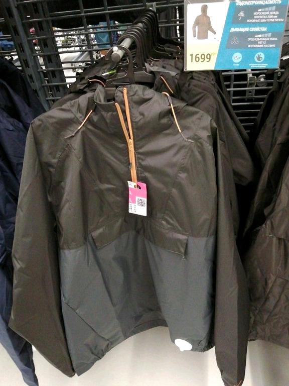 Изображение №12 компании Decathlon