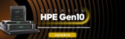 Изображение №1 компании HPESERVER