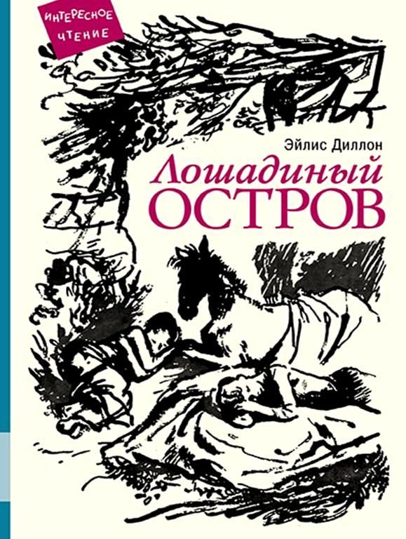 Изображение №6 компании Мелик-Пашаев