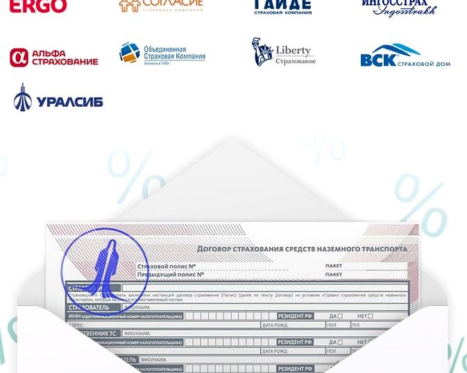 Изображение №2 компании Prizrak