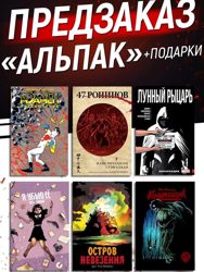 Изображение №2 компании Книжки с картинками