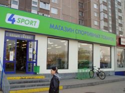 Изображение №1 компании Магазин и сервисный центр 4 sport