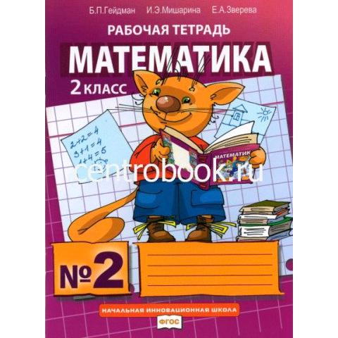 Изображение №3 компании CentroBook