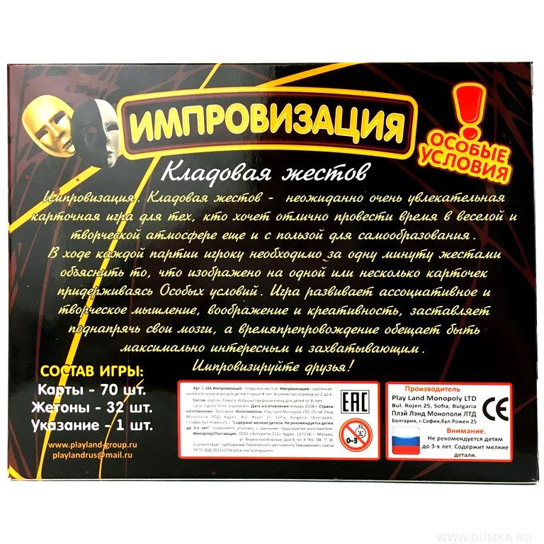 Изображение №6 компании Dumka