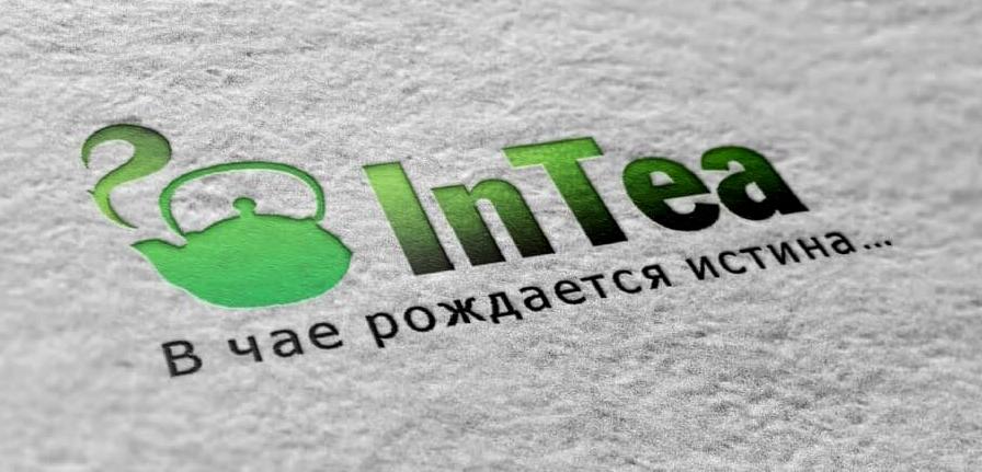 Изображение №2 компании InTea