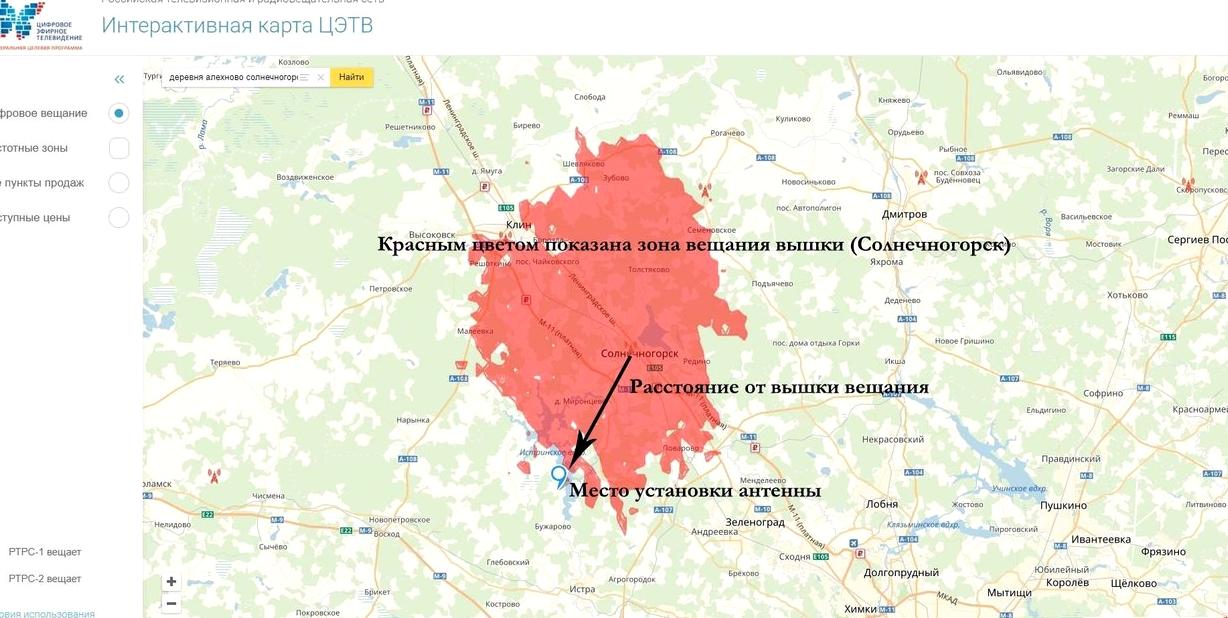 Изображение №14 компании Delta Satellite