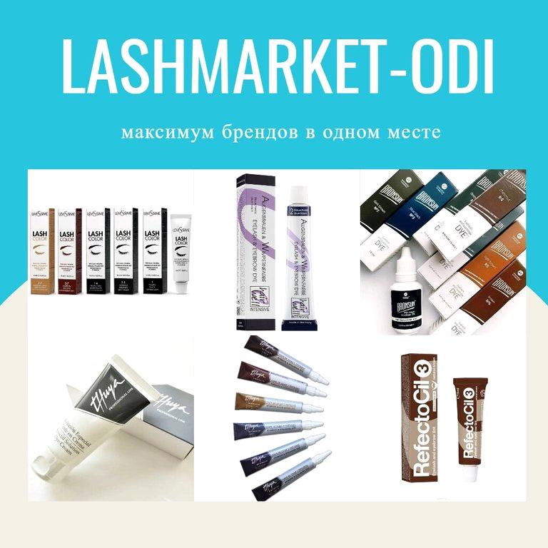 Изображение №4 компании Lashmarket-odi