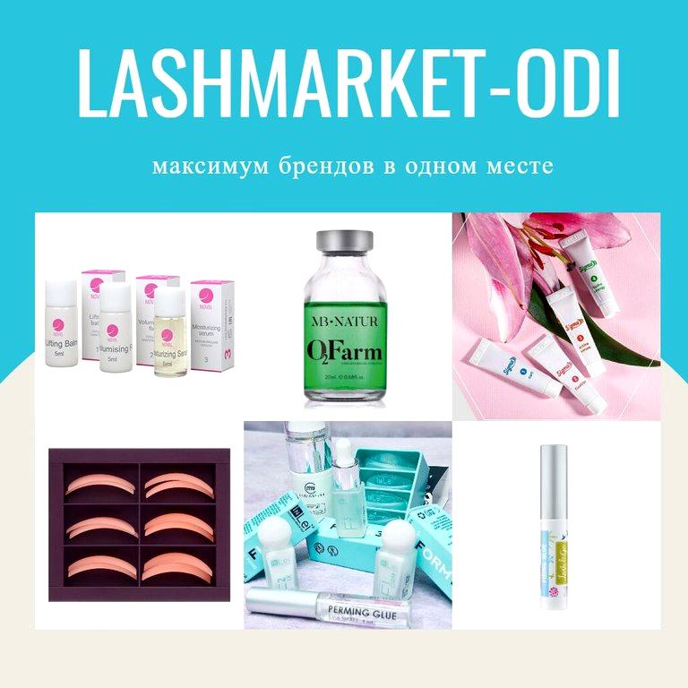 Изображение №2 компании Lashmarket-odi