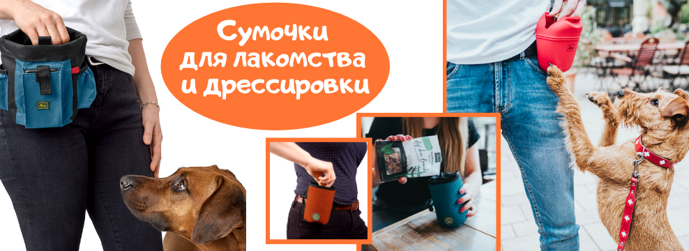 Изображение №5 компании Reddogshop.ru