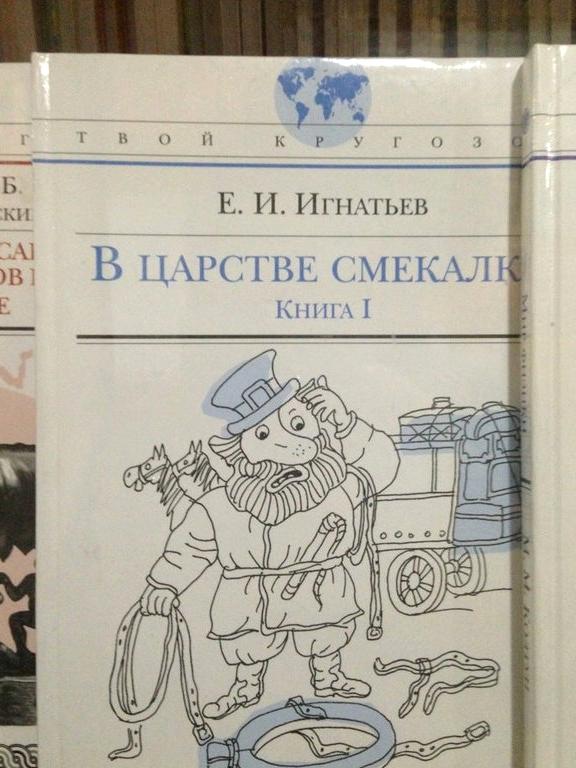 Изображение №6 компании Московский центр непрерывного математического образования