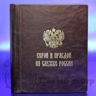 Изображение №5 компании Белый тигр