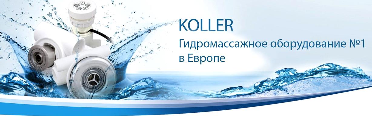 Изображение №2 компании Koller