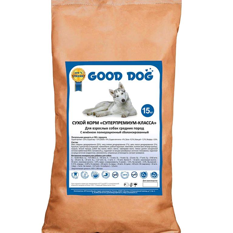 Изображение №9 компании Good dog