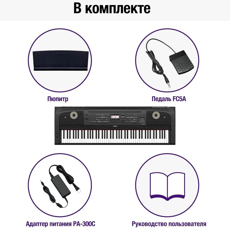 Изображение №6 компании Магазин музыкальных инструментов y Music