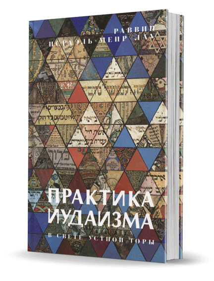 Изображение №12 компании Jewishbookstore