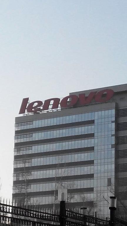 Изображение №20 компании Компания lenovo