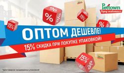 Изображение №4 компании Pettown