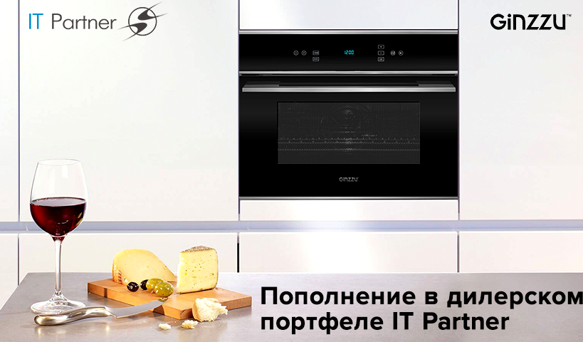 Изображение №8 компании IT partner