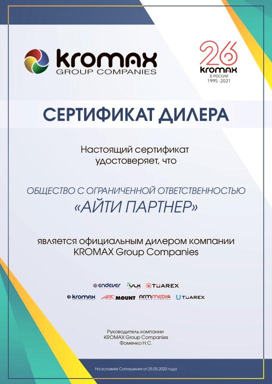 Изображение №9 компании IT partner