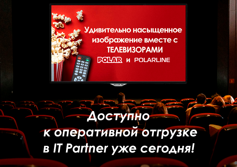 Изображение №13 компании IT partner