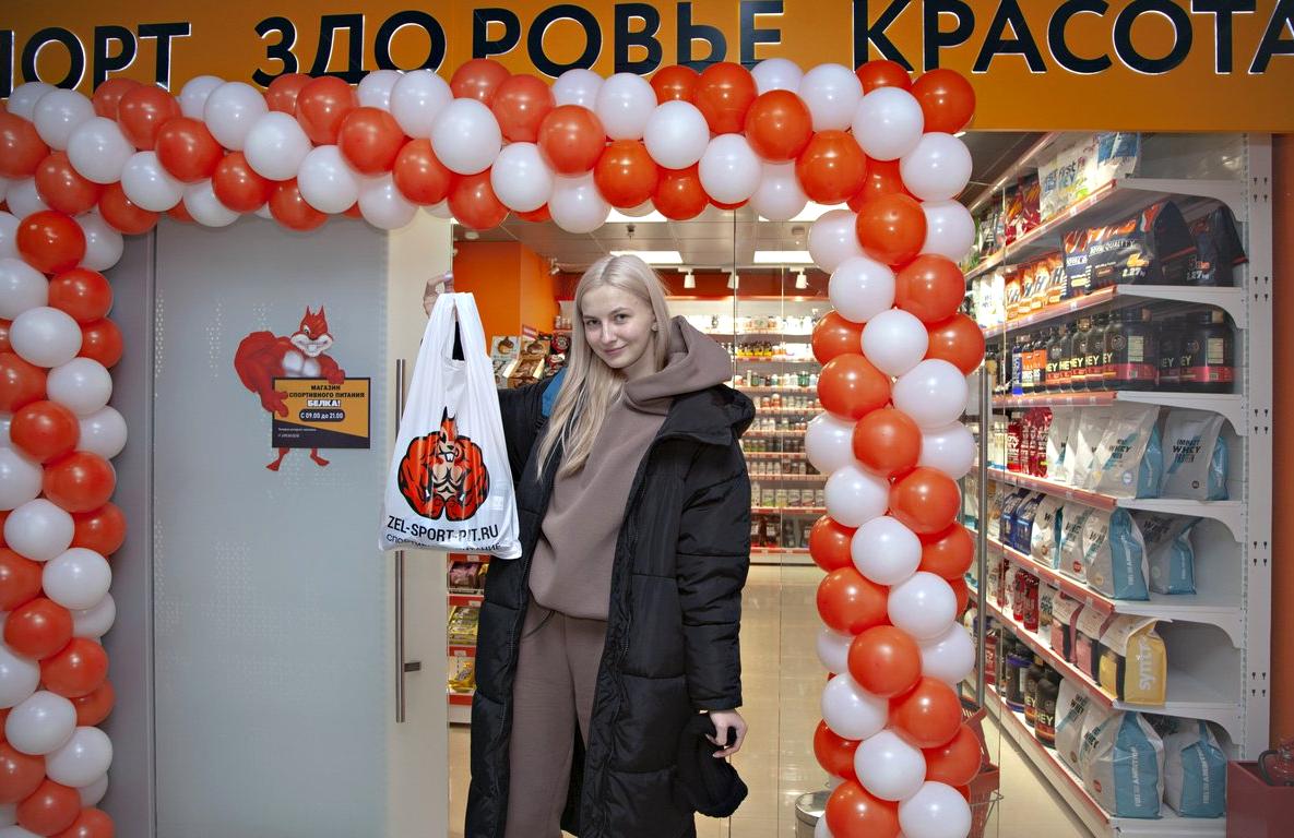 Изображение №13 компании Belka.Store