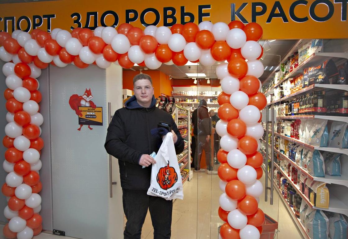 Изображение №1 компании Belka.Store