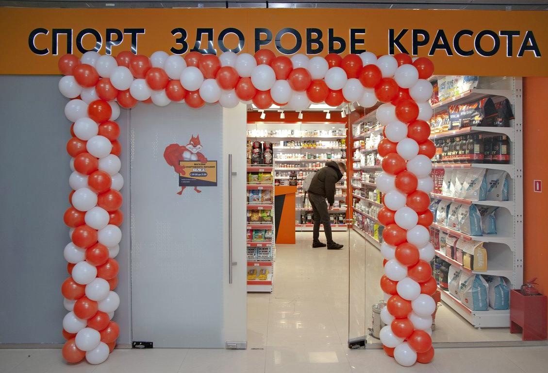 Изображение №15 компании Belka.Store