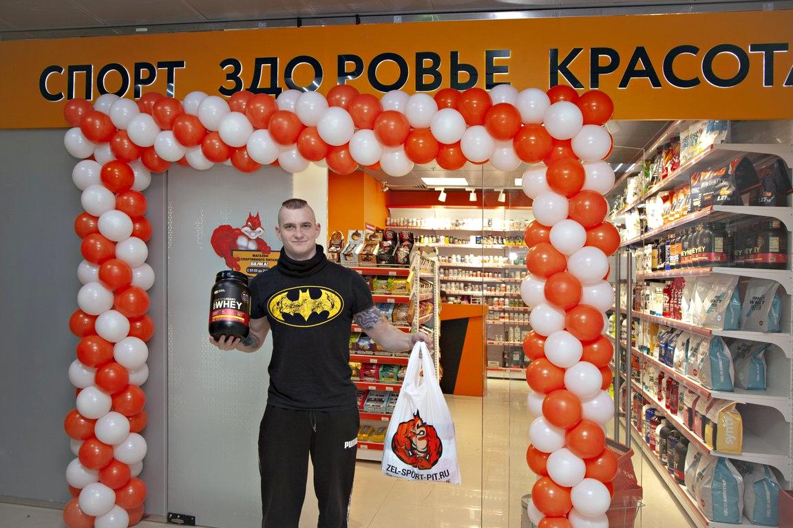 Изображение №11 компании Belka.Store