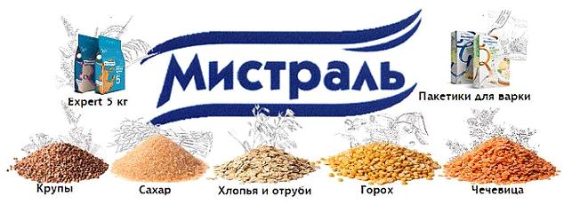 Изображение №4 компании ЛАВТОРГ продукт