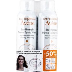 Изображение №3 компании Avene