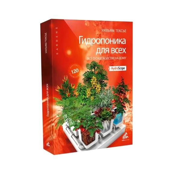 Изображение №18 компании Growerline