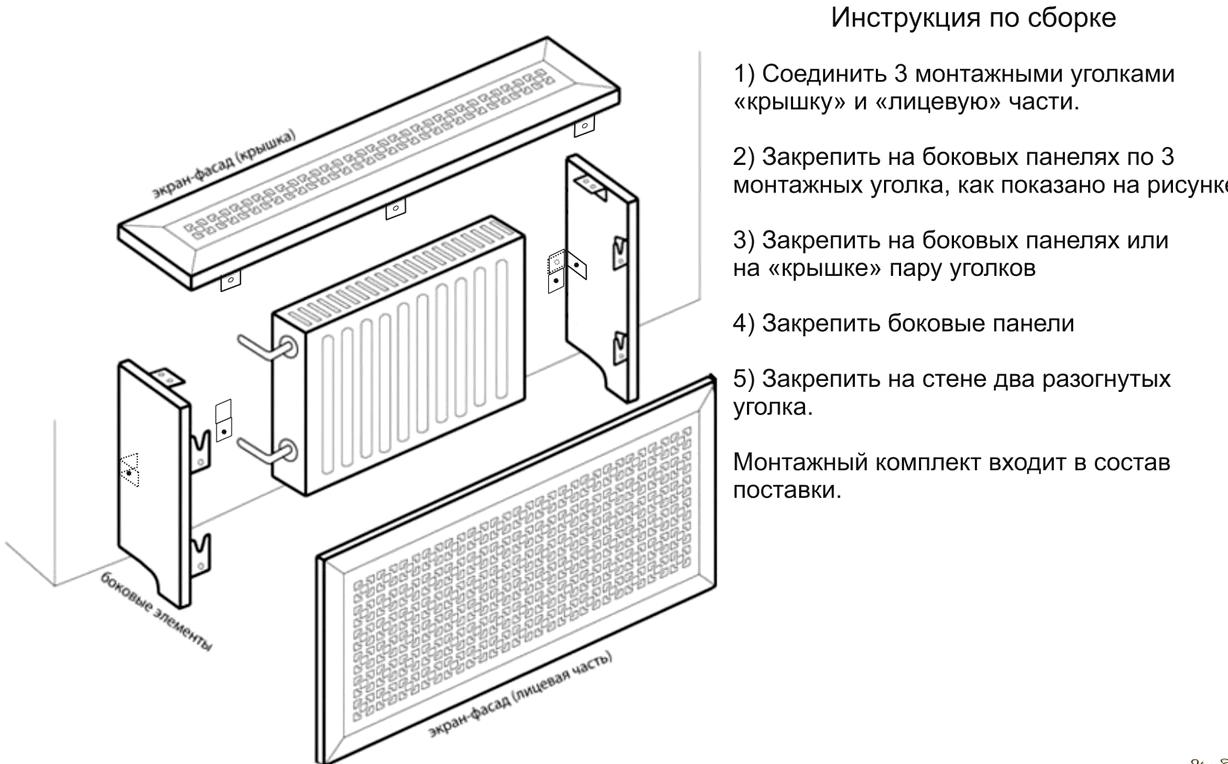 Изображение №8 компании Экраноф