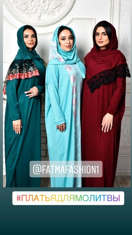 Изображение №15 компании Fatma fashion