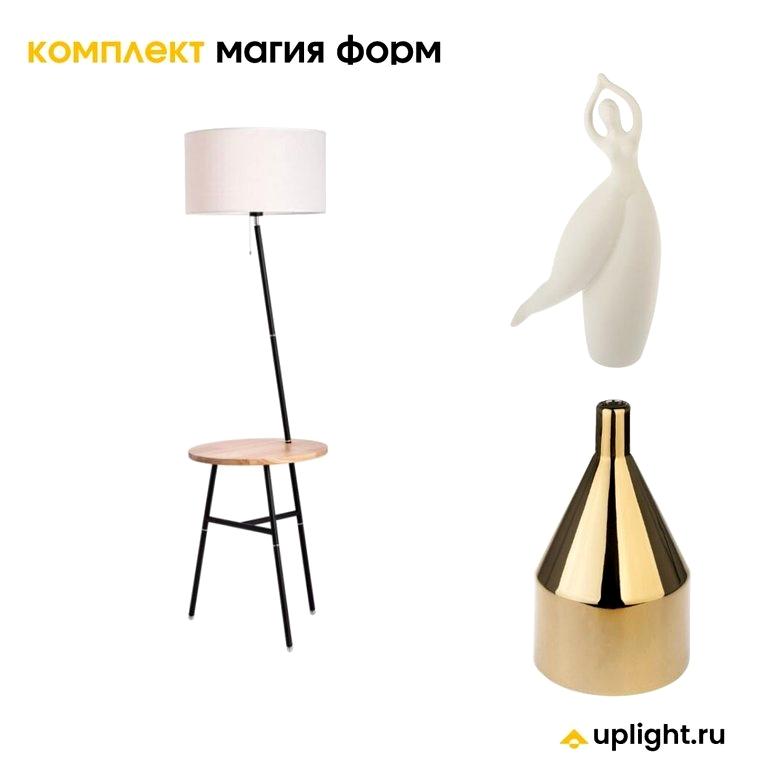 Изображение №14 компании Uplight