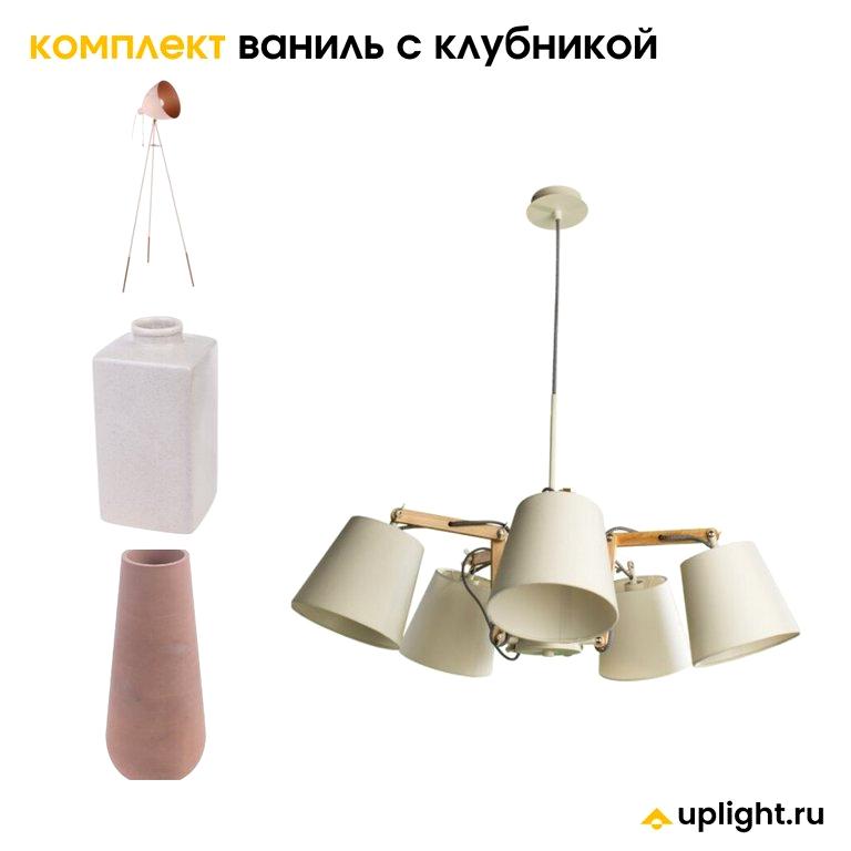 Изображение №12 компании Uplight