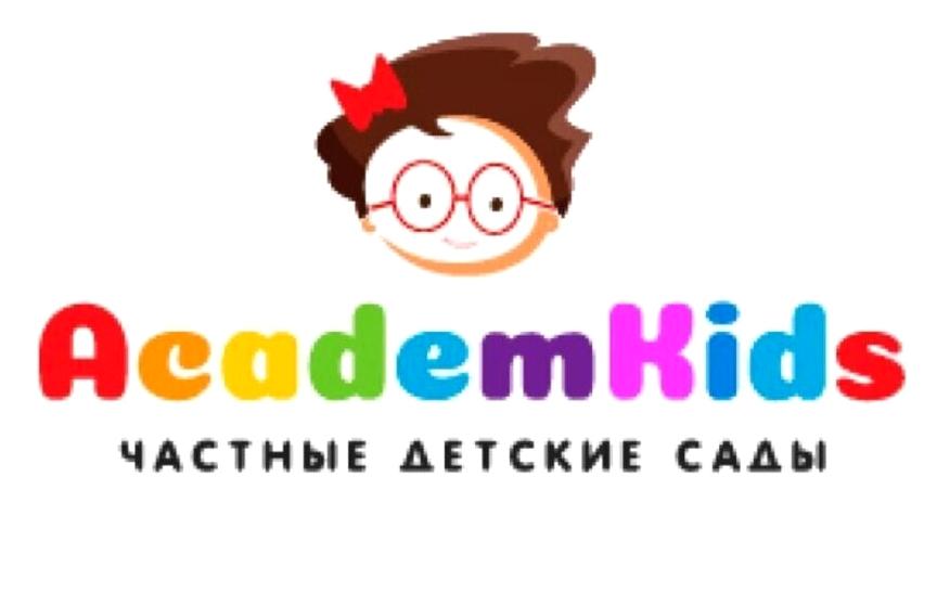 Изображение №8 компании AcademKids