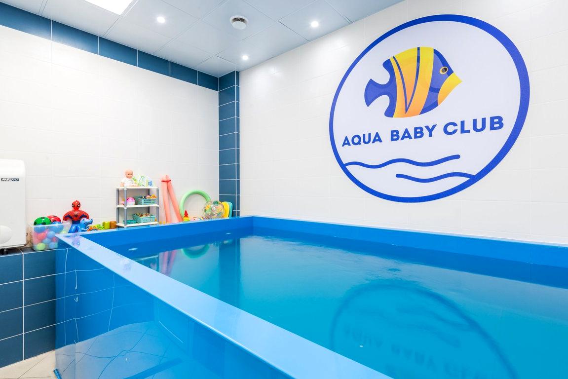 Изображение №11 компании Aqua baby club